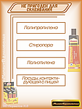 6шт коробка. Контактный клей МОМЕНТ 88 125мл (коробка), фото 8