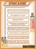 6шт коробка. Контактный клей МОМЕНТ 88 125мл (коробка), фото 7
