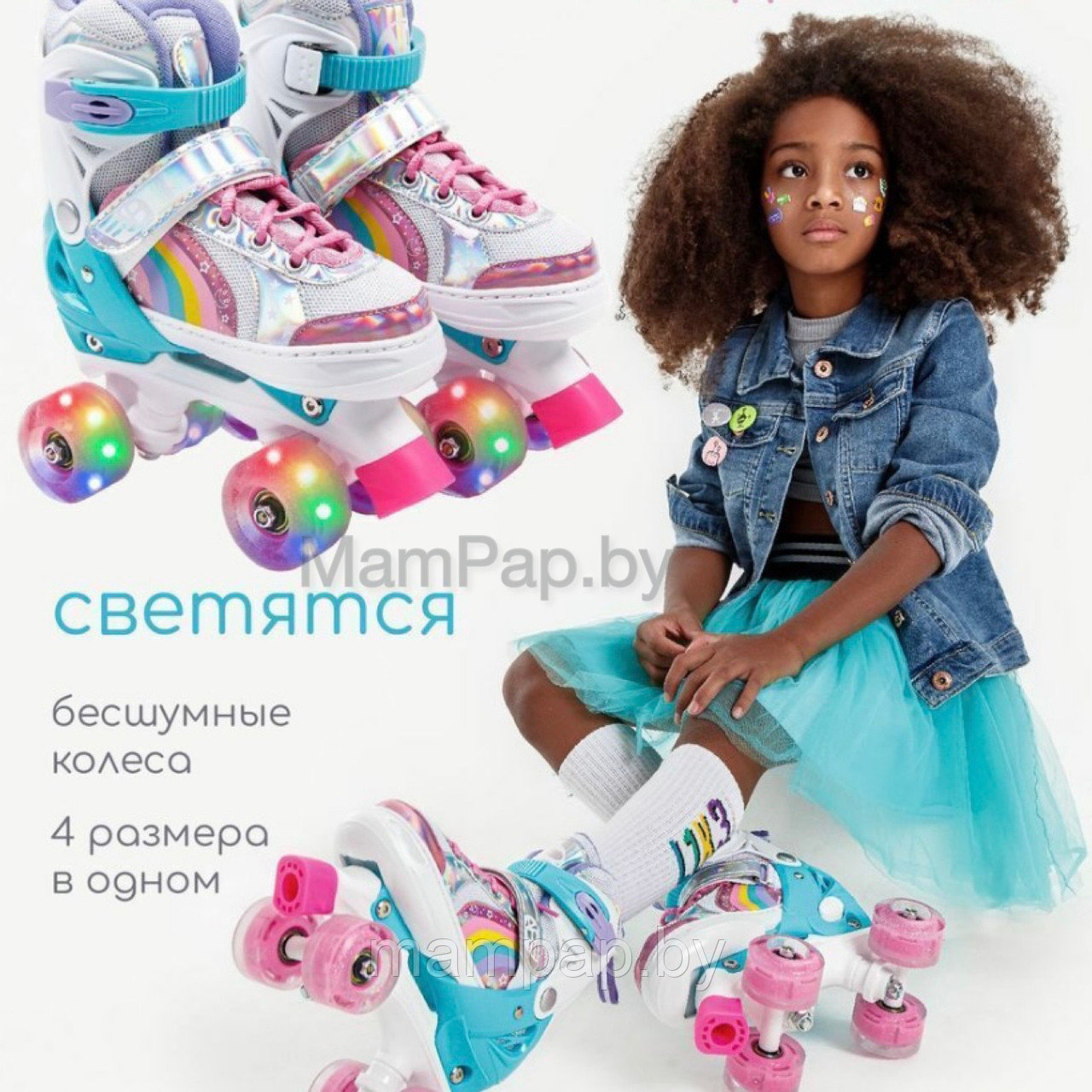 Детские роликовые коньки, ролики Квады, раздвижные, 4 светящихся колеса, размер S 30-33, M 34-38