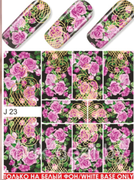 Водные наклейки для ногтей (слайдер-дизайн) J23 - фото 1 - id-p99385193
