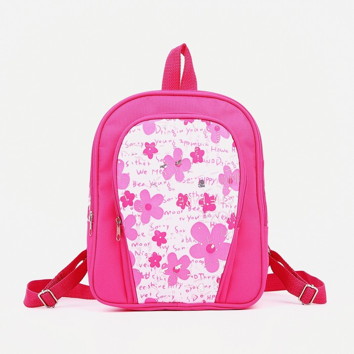 Рюкзак на молнии, наружный карман, цвет розовый - фото 1 - id-p207448809