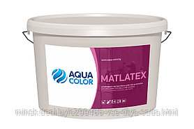 Краска латексная моющаяся AQUACOLOR MATLATEX