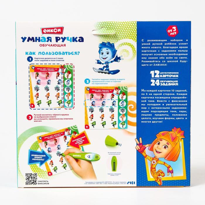 Развивающая игрушка «Фиксики», звук, свет - фото 5 - id-p207451741