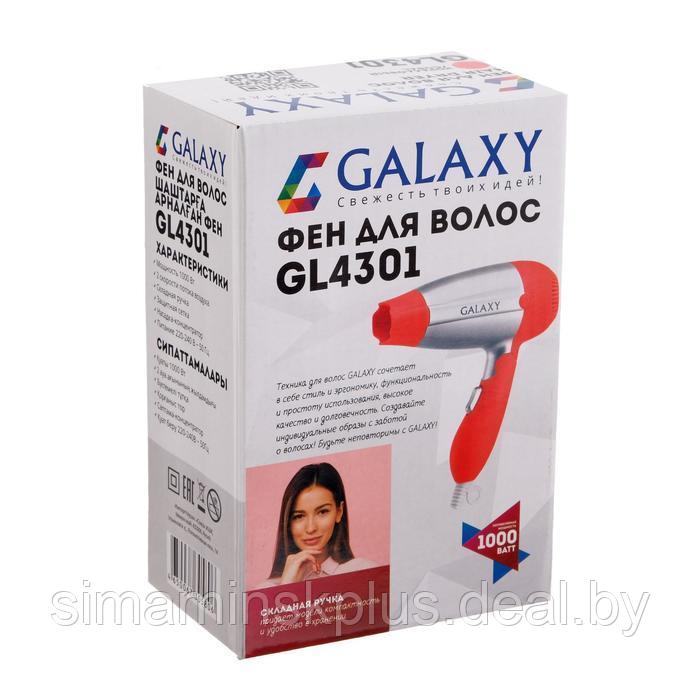 Фен Galaxy GL 4301, 1000 Вт, 2 скорости, 2 температурных режима, коралловый - фото 6 - id-p207452181