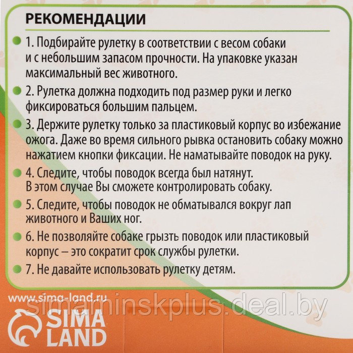 Рулетка "Стиль", под кожу, 3 м, вес животного до 15 кг, чёрно-мятная - фото 4 - id-p207453018