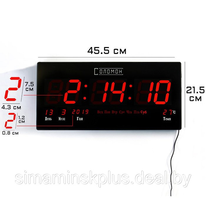 Часы электронные настенные "Соломон": термометр, календарь, 21.5 х 45.5 см, красные цифры - фото 1 - id-p207452275