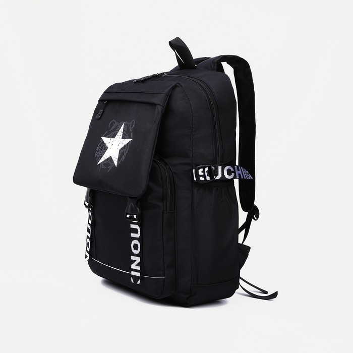 Рюкзак на молнии, 2 наружных кармана, цвет чёрный - фото 1 - id-p207456699