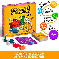 Настольная игра на ловкость «Весёлый кавардак», 60 карт, 4+