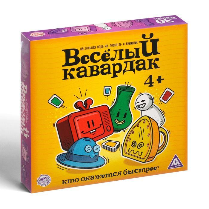 Настольная игра на ловкость «Весёлый кавардак», 60 карт, 4+ - фото 6 - id-p207454310