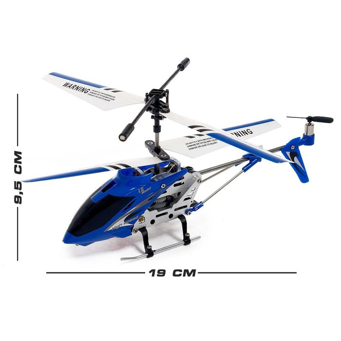 Вертолёт радиоуправляемый SKY, с гироскопом, цвет синий - фото 2 - id-p207459303