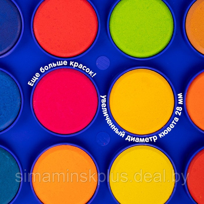 Краски акварельные BRAUBERG "PREMIUM" 28 цветов, круглые кюветы 28 мм, пенал, 191745 - фото 6 - id-p207453102