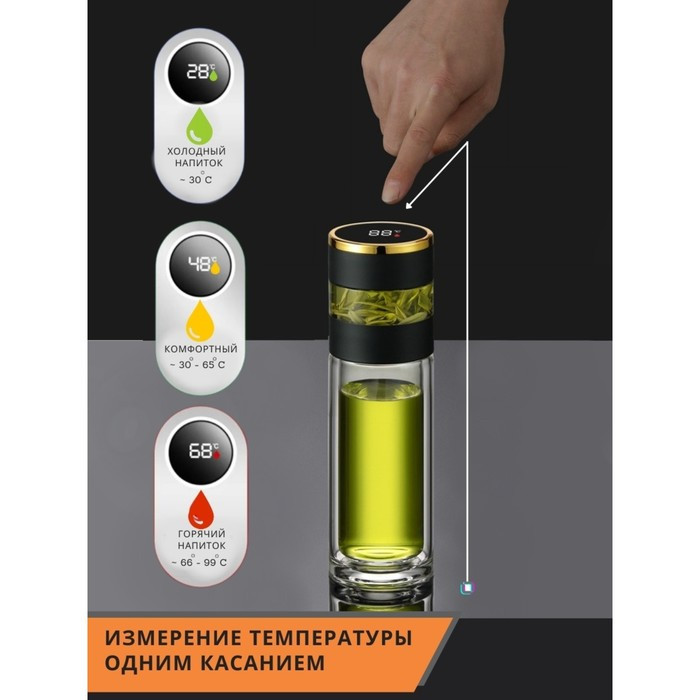 Термос-заварник чайный Magistro «Термо», 330 мл, 6,5×22 см, дисплей - фото 2 - id-p207465451