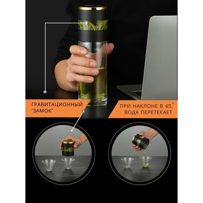 Термос-заварник чайный Magistro «Термо», 330 мл, 6,5×22 см, дисплей - фото 6 - id-p207465451