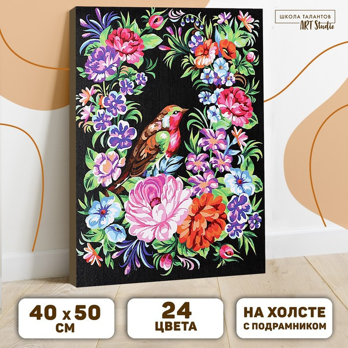 Картина по номерам на холсте с подрамником «Жостово» 40×50 см - фото 1 - id-p207463351