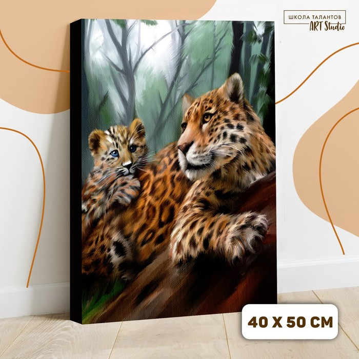 Картина по номерам на холсте с подрамником «Леопарды. Мама и малыш» 40х50 см - фото 1 - id-p207463359