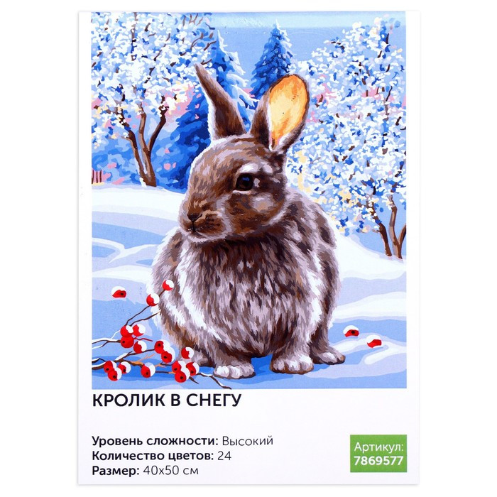 Картина по номерам на холсте с подрамником «Кролик на снегу» 40х50 см - фото 2 - id-p207463367