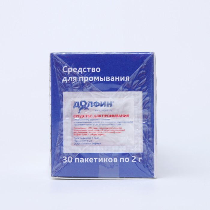 Средство для промывания носа для взрослых "Долфин", 30 пакетиков по 2 г - фото 3 - id-p207461531
