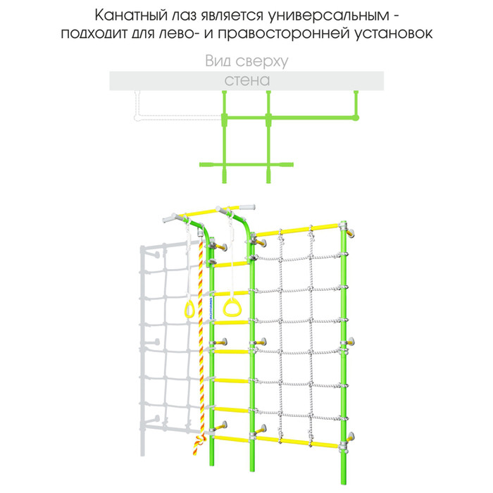 Детский спортивный комплекс ROMANA S3, 865 × 1475 × 2200 мм, цвет зелёное яблоко - фото 2 - id-p207457162