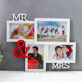 Фоторамка пластик на 4 фото 10х15, 13х18 см "Mr&Mrs" белая 40х33х2 см