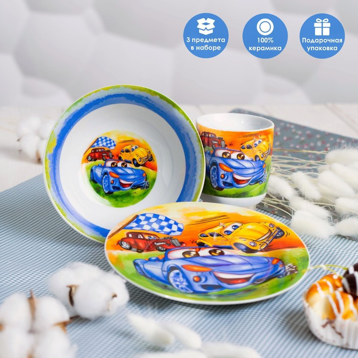 Набор детской посуды из керамики Доляна «Гонки», 3 предмета: кружка 230 мл, миска 400 мл, тарелка d=18 см - фото 1 - id-p207457587