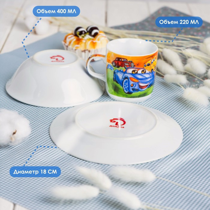 Набор детской посуды из керамики Доляна «Гонки», 3 предмета: кружка 230 мл, миска 400 мл, тарелка d=18 см - фото 4 - id-p207457587