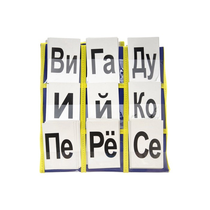 Набор дидактический «Кассы букв и слогов», цвета МИКС - фото 2 - id-p207461024