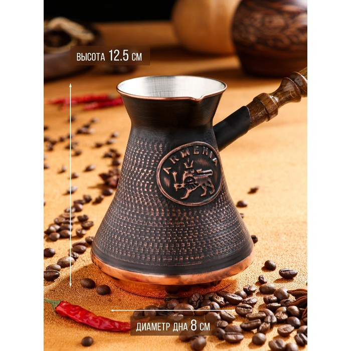 Турка для кофе "Армянская джезва", медная, 500 мл - фото 3 - id-p207464622
