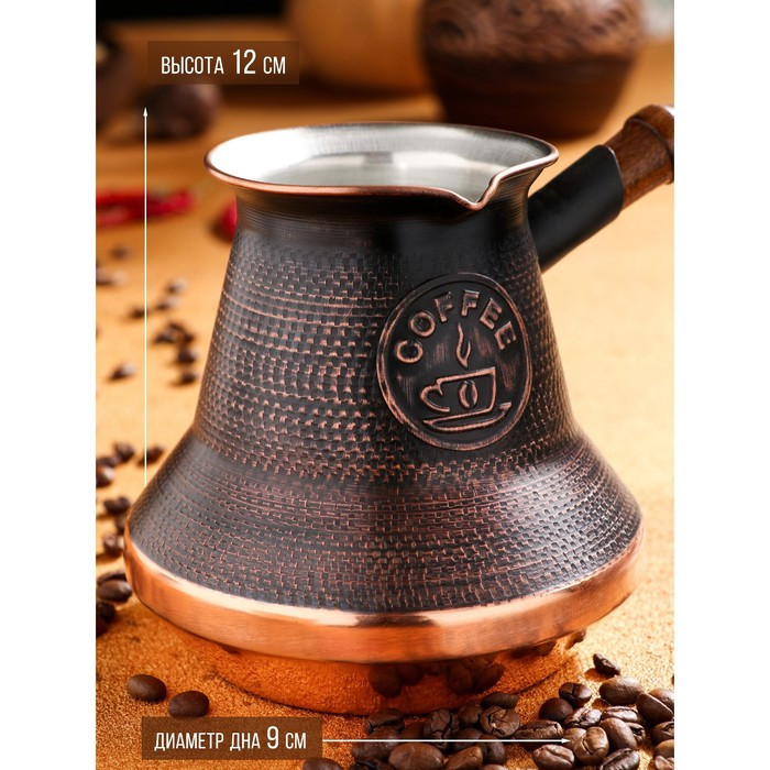 Турка для кофе "Армянская джезва", медная, 800 мл - фото 3 - id-p207464627