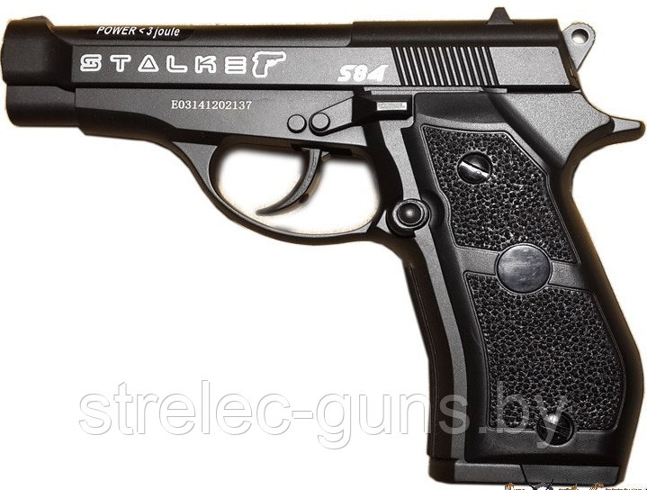 Пистолет пневматический  Stalker S84 (в коробке)