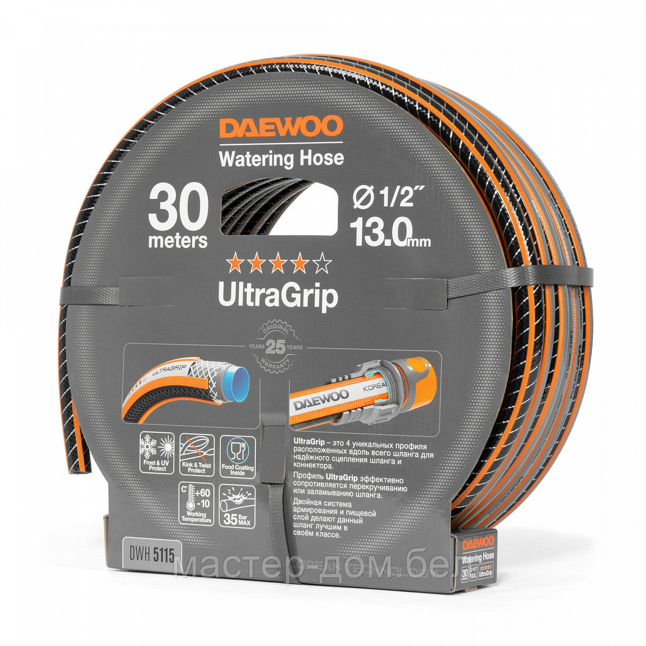 Шланг UltraGrip диаметр 1/2 " (13мм), длина 30м DWH 5115 DAEWOO - фото 2 - id-p207114466