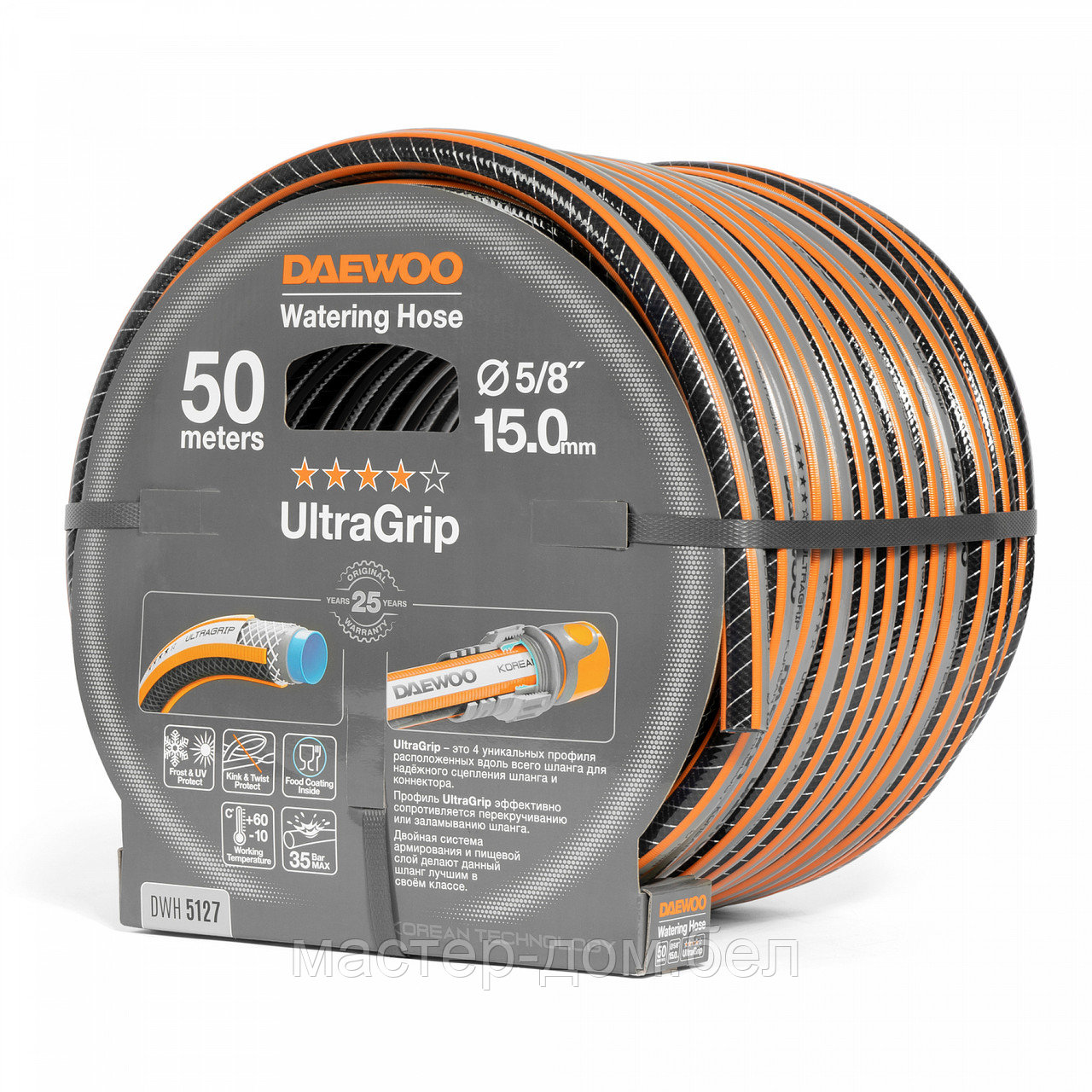 Шланг UltraGrip диаметр 5/8 " (15мм), длина 50м DWH 5127 DAEWOO - фото 3 - id-p207114467