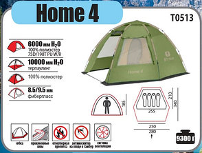 Палатка BTrace Home 4 green/beige, фото 2