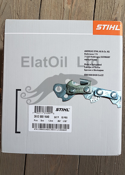 Цепь твердосплавная для бензопилы Stihl Picco Duro 63PD3 в бухте - фото 1 - id-p207499506