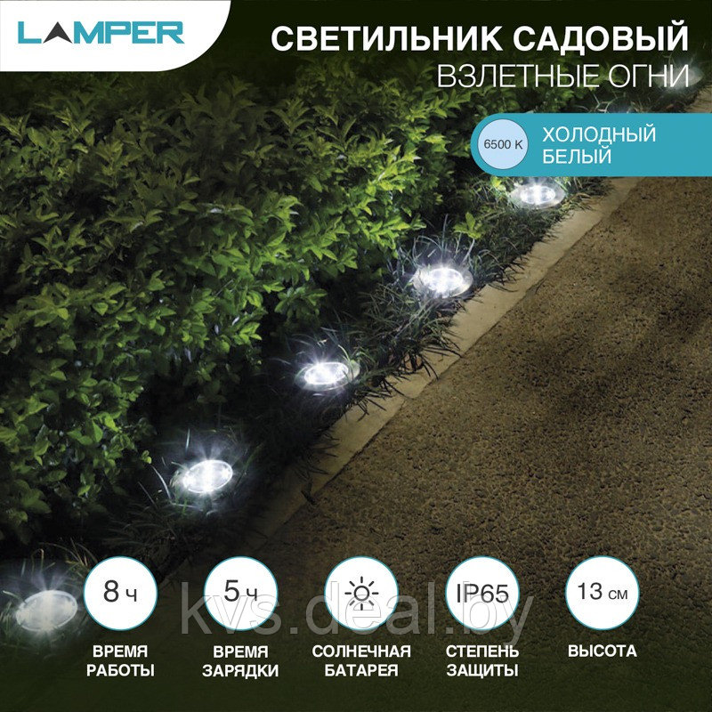 Светильник светодиодный Lamper Взлетные Огни LED 10 м с аккумулятором и встроенной солнечной панелью, IP65, - фото 3 - id-p207443583