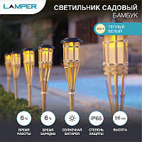 Светильник светодиодный Бамбук LED Lamper встроенная солнечная панель, аккумулятор, датчик света