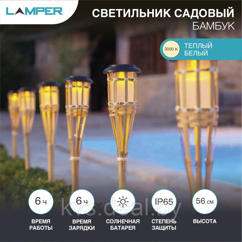 Светильник светодиодный Бамбук LED Lamper встроенная солнечная панель, аккумулятор, датчик света - фото 1 - id-p207443585