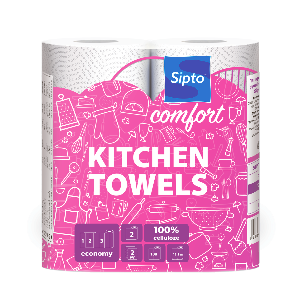 Бумажные кухонные полотенца Sipto Comfort бел. (1*2рул.) 2-х сл - фото 1 - id-p207505726