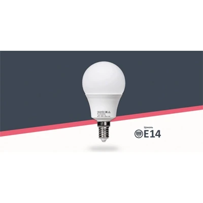 Лампа ЛС-9-225-Е14(3,0) - фото 1 - id-p188980056