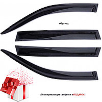 Ветровики для Lifan Solano 620 (2010-) / Лифан Солано [ДК1117] (Anv-air)