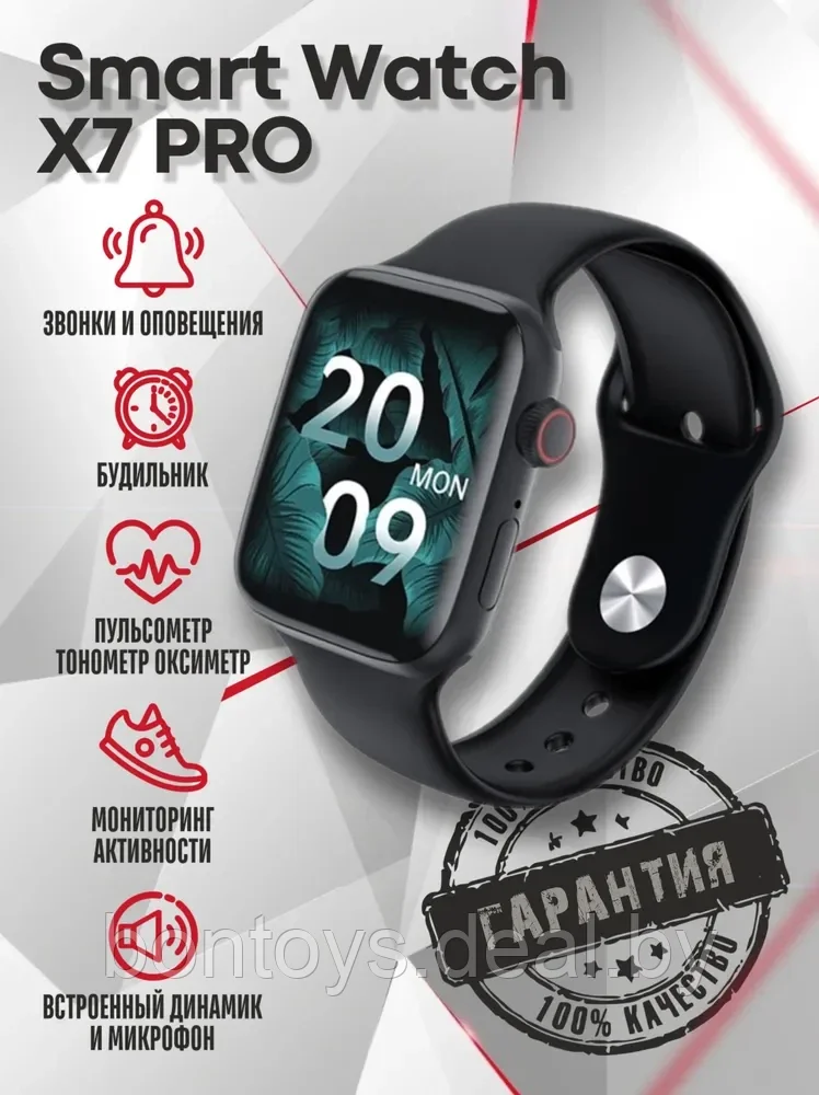 Умные часы Smart Watch X8 PRO / Смарт часы - фото 5 - id-p207507796