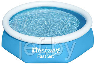 Надувной бассейн Fast Set 244 х 61 см BESTWAY 57448