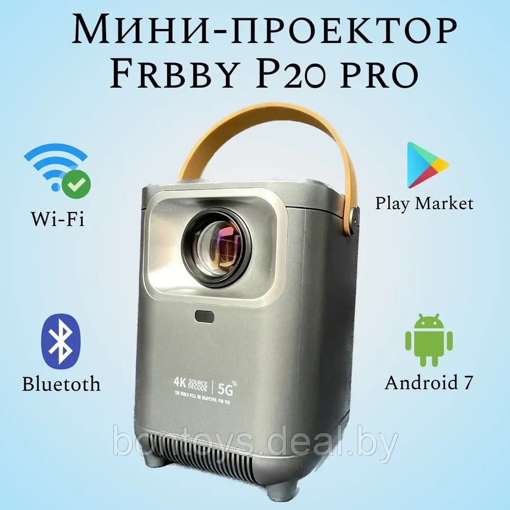 Портативный проектор / Проектор Frbby Hobby P20 pro