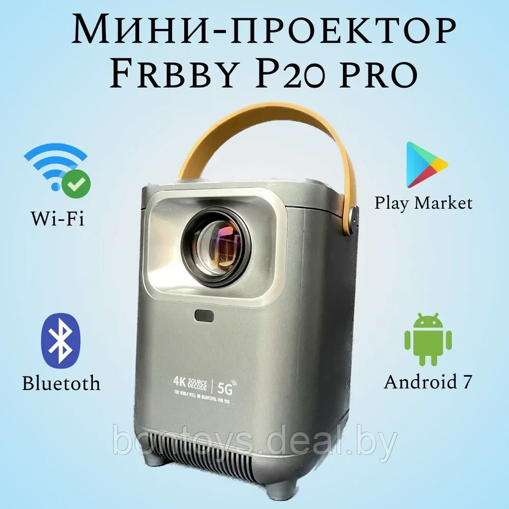 Портативный проектор / Проектор Frbby Hobby P20 pro - фото 1 - id-p207508562