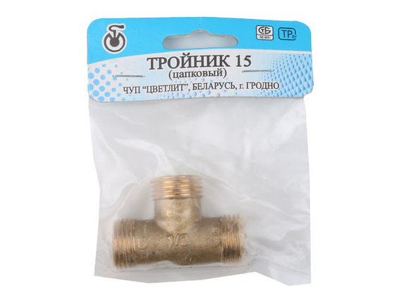 Тройник нар.-нар.-нар. 1/2, Цветлит (инд. упаковка), фото 2