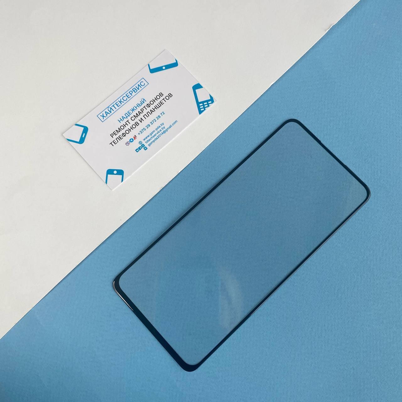 Xiaomi Redmi Note 11 Pro - Замена стекла экрана - фото 1 - id-p207509968