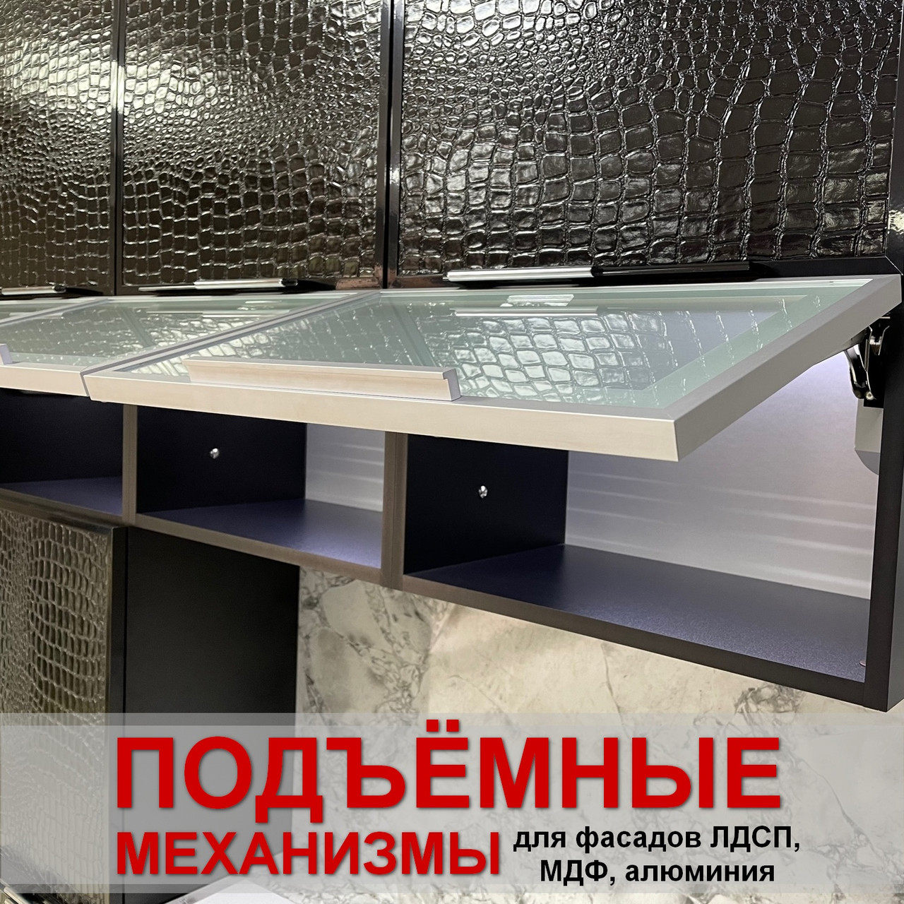 Пподъёмные механизмы: газовые амортизаторы, авентосы, механические подъёмники МК02