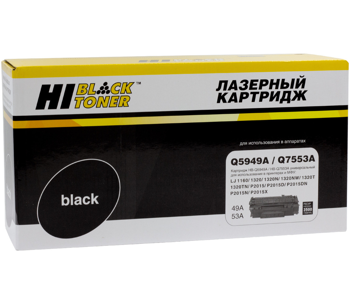 Картридж 49A/ Q5949A (для HP LaserJet 1160/ 1320/ 3390/ 3392) Hi-Black - фото 1 - id-p3313183