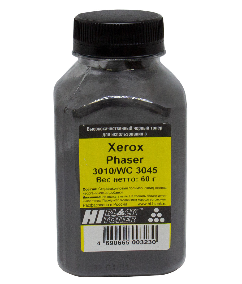 Тонер Xerox Phaser 3010/ WC 3045 (Hi-Black), 60 г, банка - фото 2 - id-p3275272