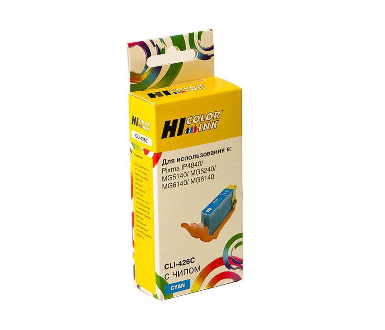 Картридж CLI-426C/ 4557B001 (для Canon PIXMA MX884/ iP4840/ MG5140/ MG5340/ MG6240/ MG8140) Hi-Black, голубой