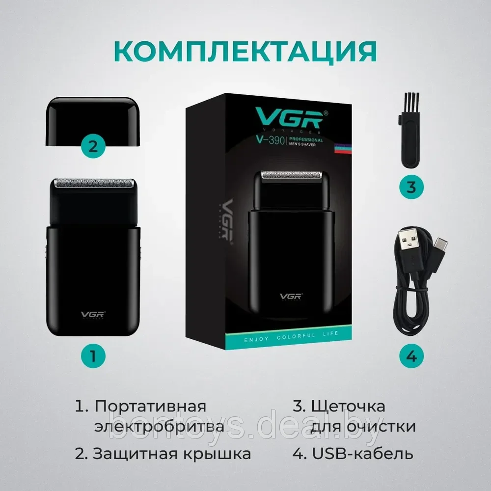 Электробритва мужская VGR V-390 / Триммер для бороды и усов